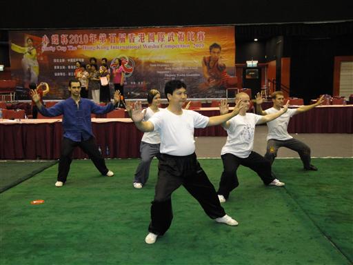 Chen Taijiquan
